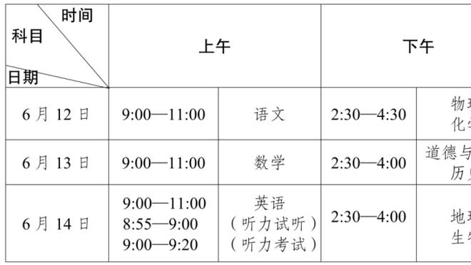 半岛手机版app官网截图4